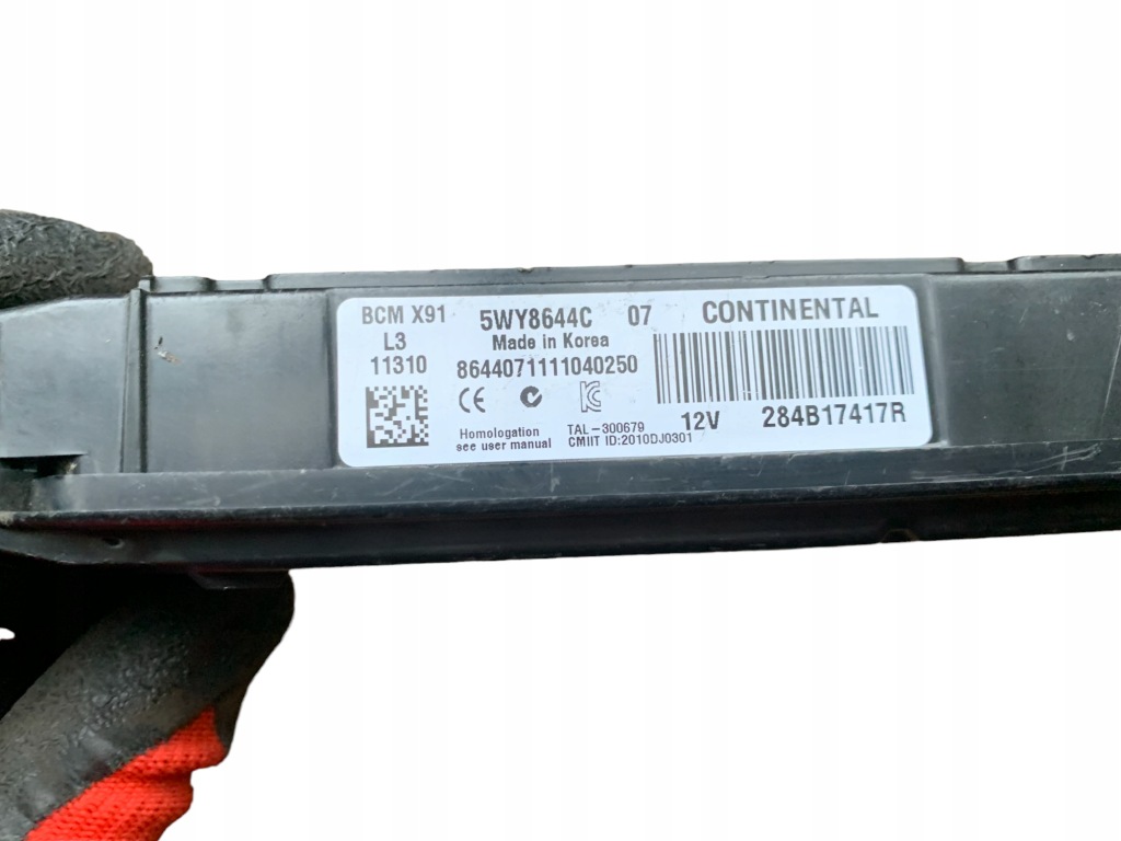 фото №3, Модуль блок керування bcm 284b17417r renault laguna iii