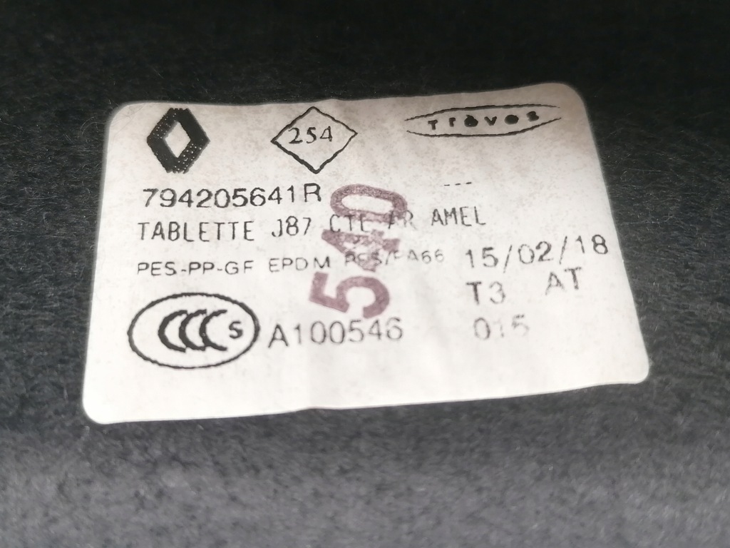 фото №6, Renault captur i полка задняя багажника оригинал 13-19