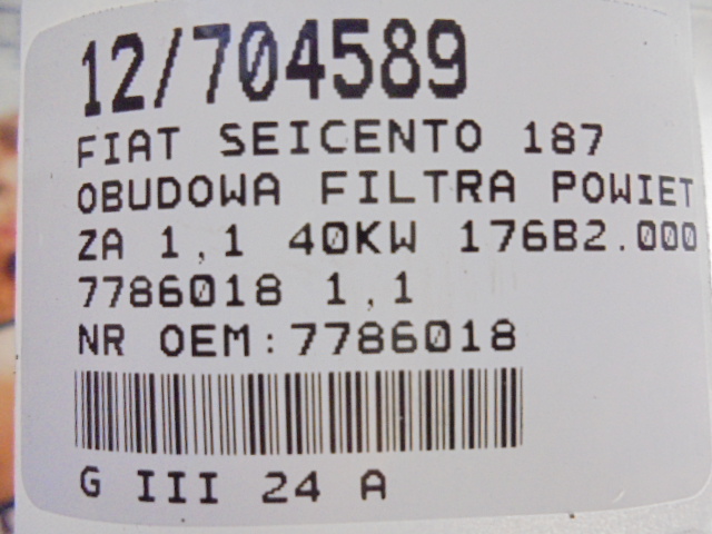 фото №8, Fiat seicento корпус фільтра повітря 7786018 1,1