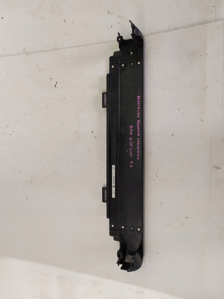 фото №9, Подставка защита радиатора bmw 3 g20 g21 lift 8594540