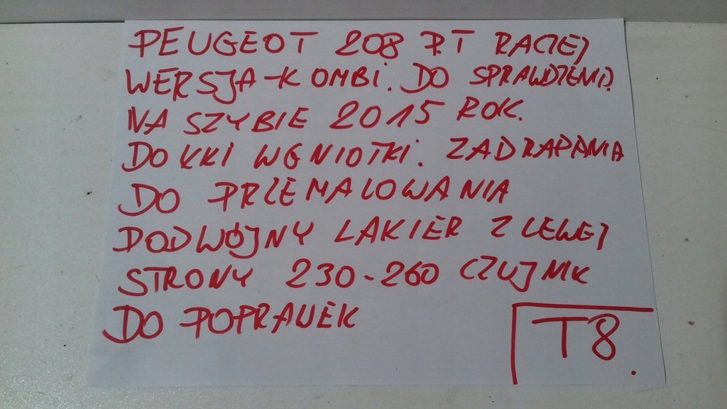 фото №15, Peugeot 208 двері праве задні kombi