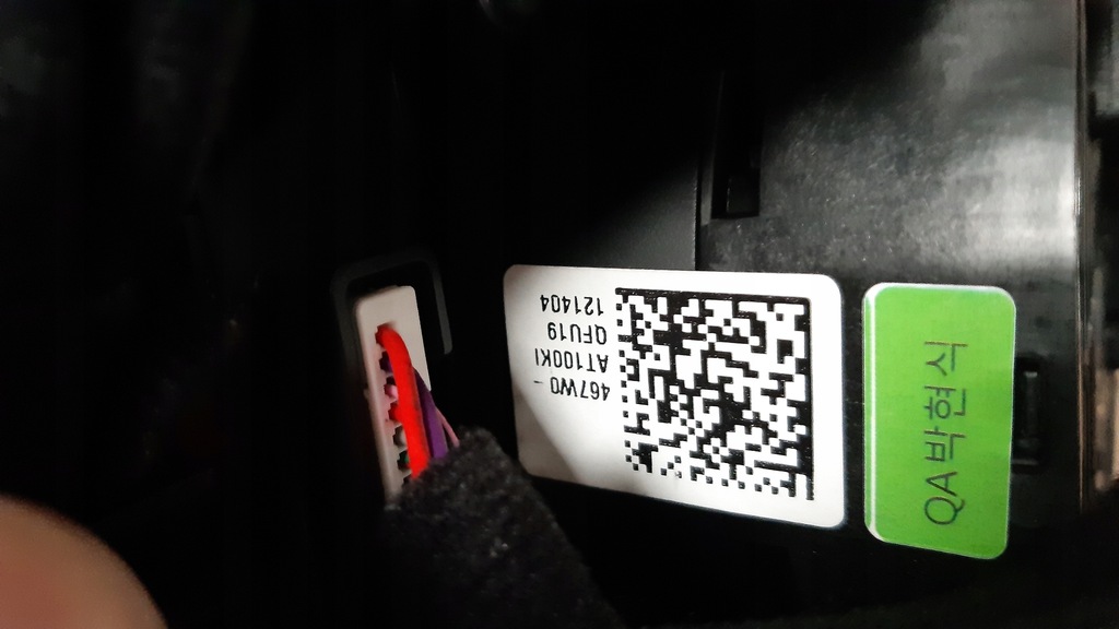 фото №9, Kia niro ii 22- панель рамка выборщик переключатели