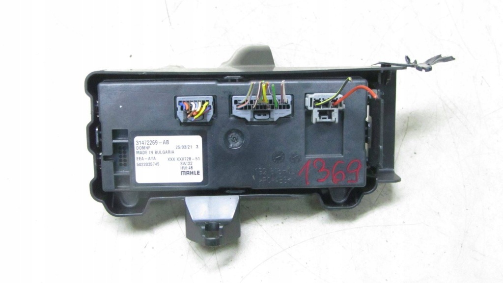 Купить 2020 volvo xc90 блоки управления 31472269