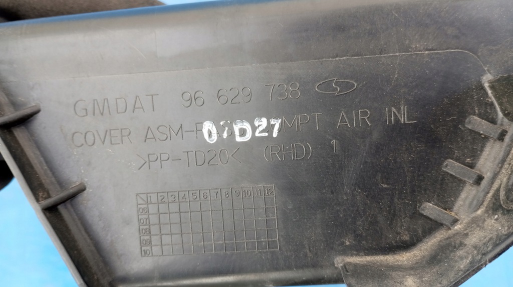 фото №8, Впуск воздуха корпус защита opel antara chevrolet captiva 96629738