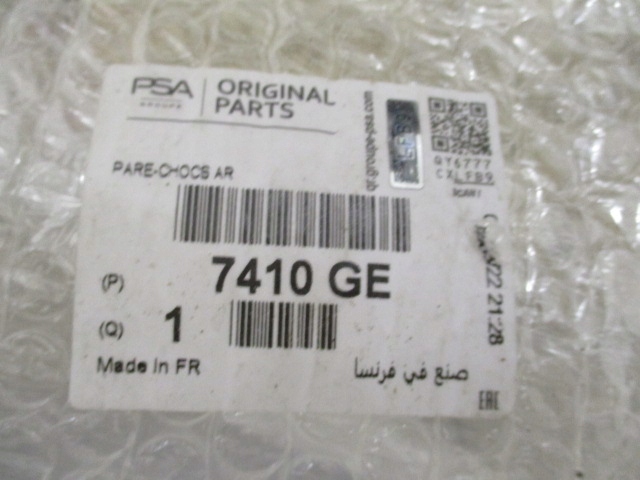 фото №15, Peugeot partner iii 08- бампер задний задняя новый