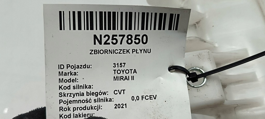 фото №9, 060851729 бачок омивача toyota mirai ii