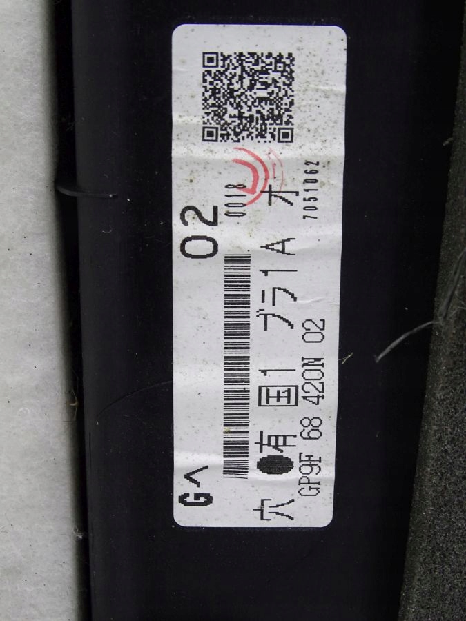 фото №6, Mazda 6 i gg gy 05- lift обшивка дверь правый перед