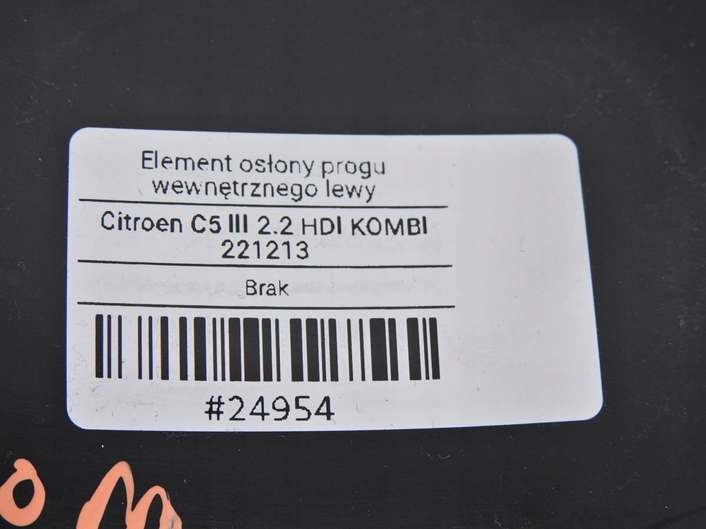 фото №7, Молдинг защита порог левая citroen c5 iii kombi