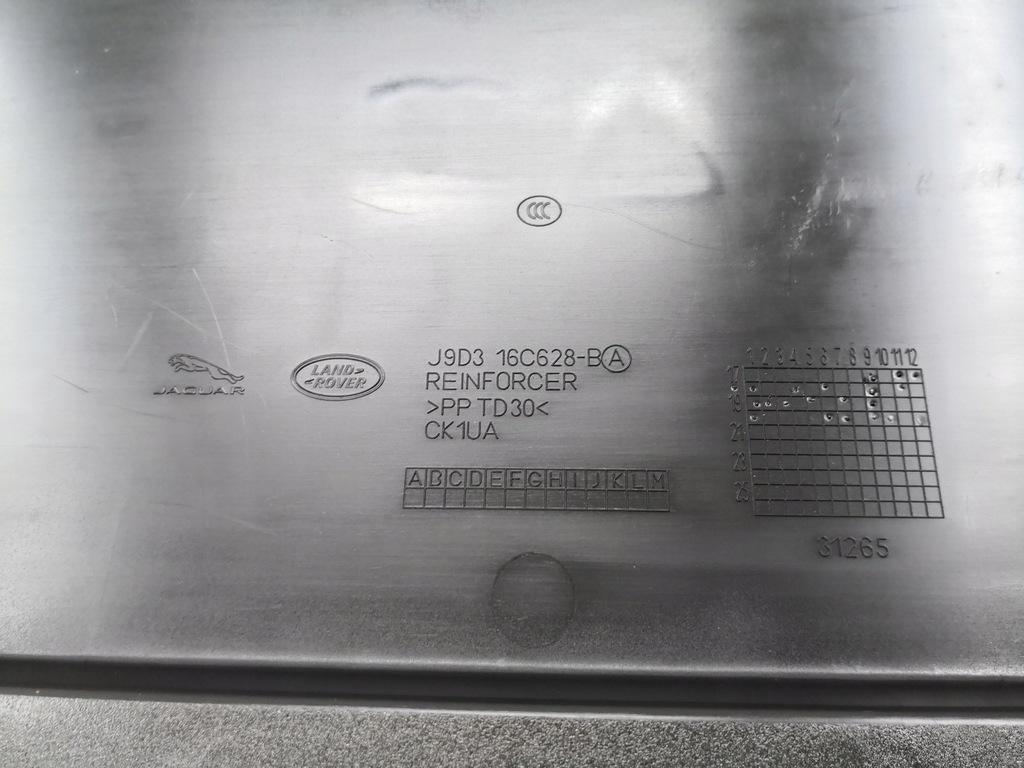 фото №6, Плита захист капот нижня jaguar i-pace x590 18-