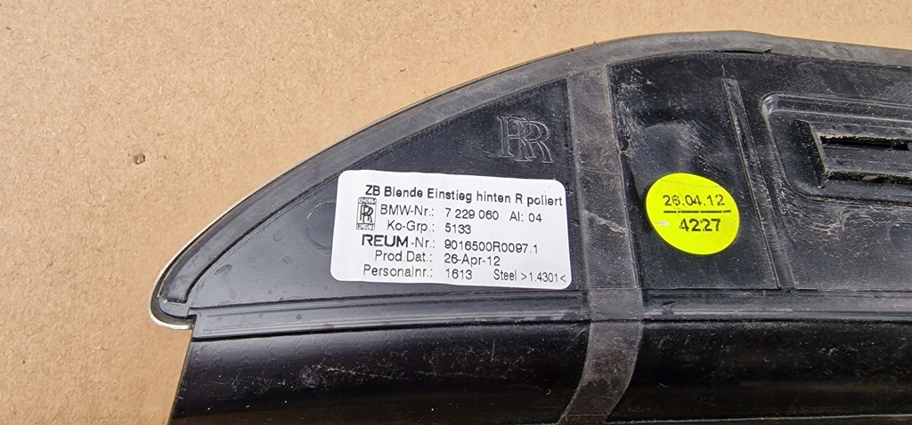 фото №5, Rolls royce ghost молдинг na поріг права