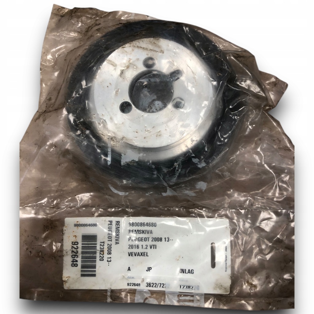 фото №1, Peugeot 2008 шкив коленчатого вала 9800864680