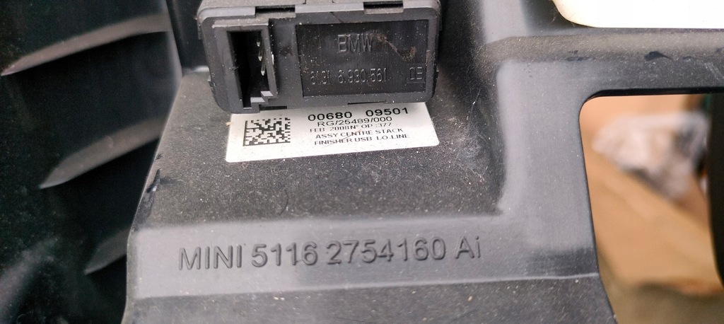 фото №5, Панель обдув mini cooper r55 r56 69790502 06-10