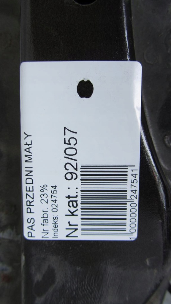 фото №9, Toyota rav-4 iv pas передній підсилювач 12-