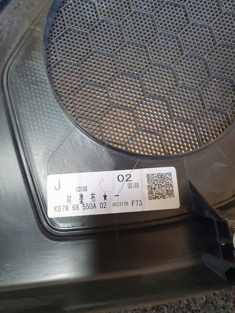 фото №12, Mazda cx5 2018 обшивка / оббивка двері лівий задня