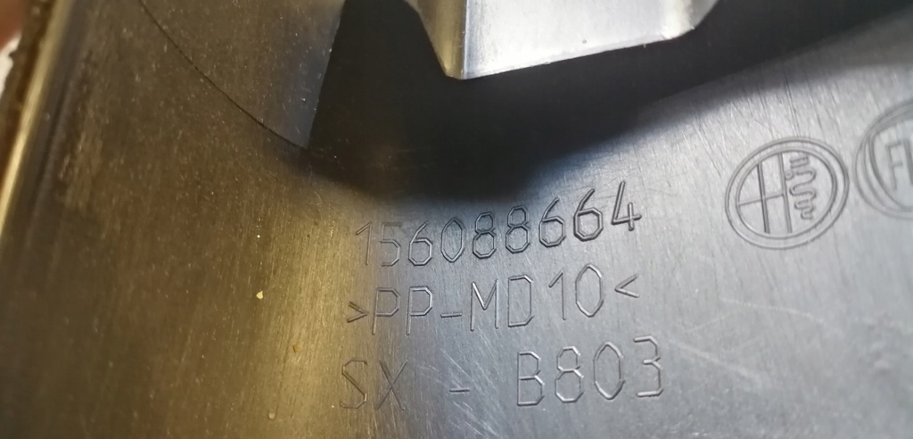 фото №3, Alfa romeo giulietta захист стійка ліва 156088664