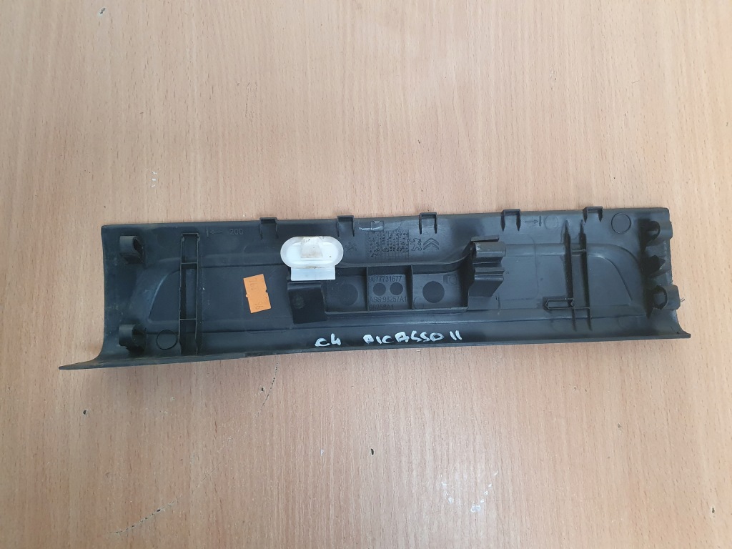 фото №4, Захист стійка поріг права ліва citroen c4 picasso ii 18r