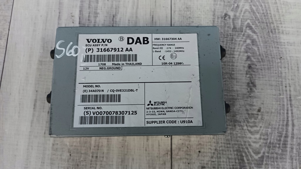фото №1, Volvo s60 ii модуль блок управления dab 31667912