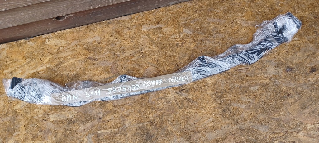 фото №10, Bmw 7 lci lift g11 g12 абсорбер бампера нижний 51117475159