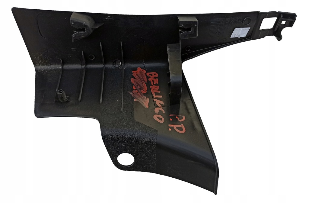 фото №1, Защита citroen оригинальный номер 9681422877