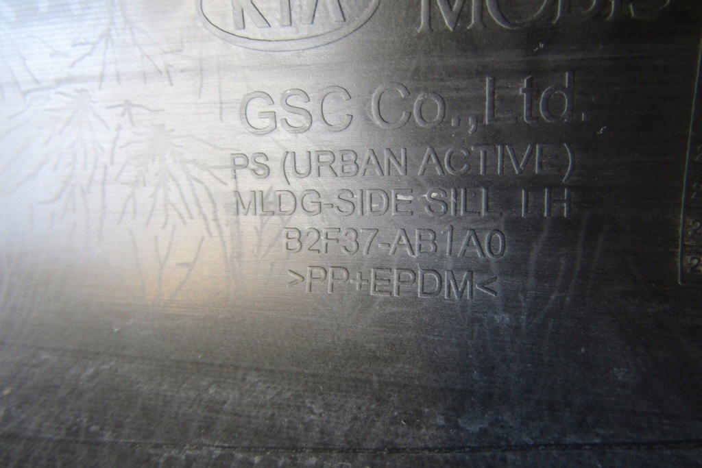 фото №14, Молдинг порог левая kia soul ii 2 13- накладка