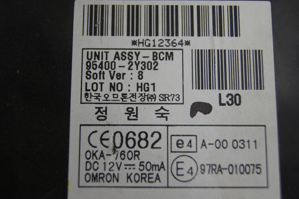 фото №4, Ix35 hyundai модуль bcm