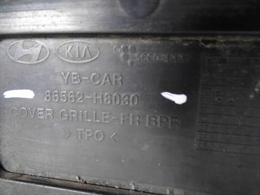 фото №15, Бампер передний kia rio iv 4