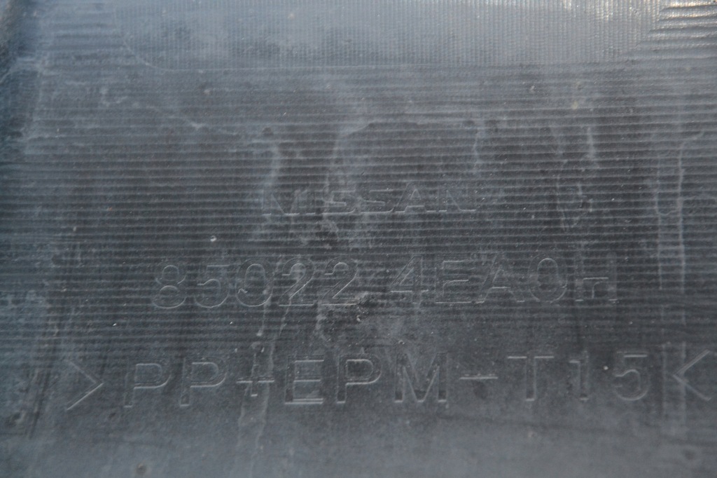 фото №16, Бампер задняя nissan qashqai j11