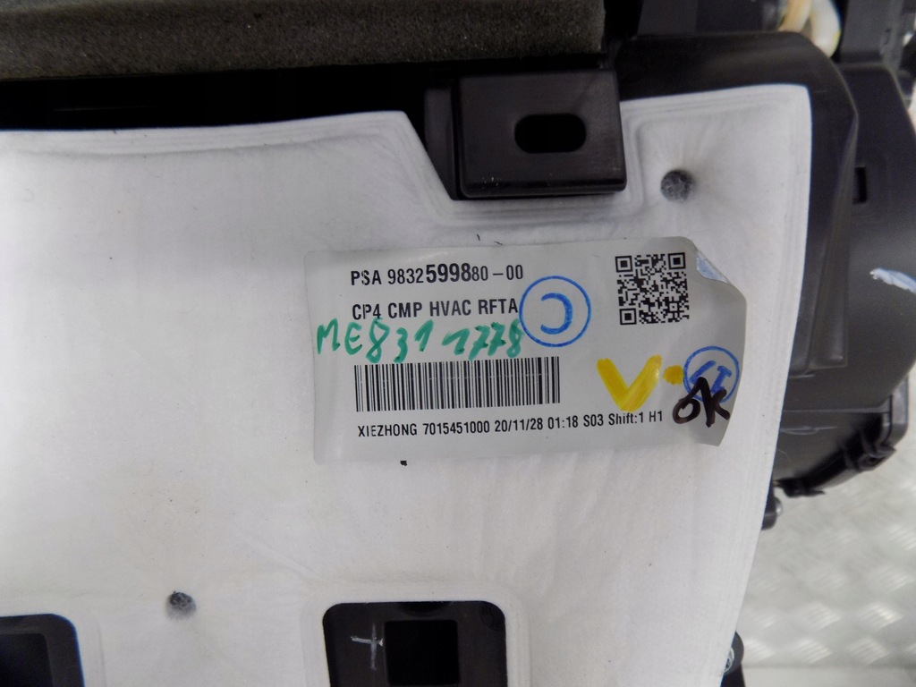 фото №6, Citroen c4 iii отопитель europa