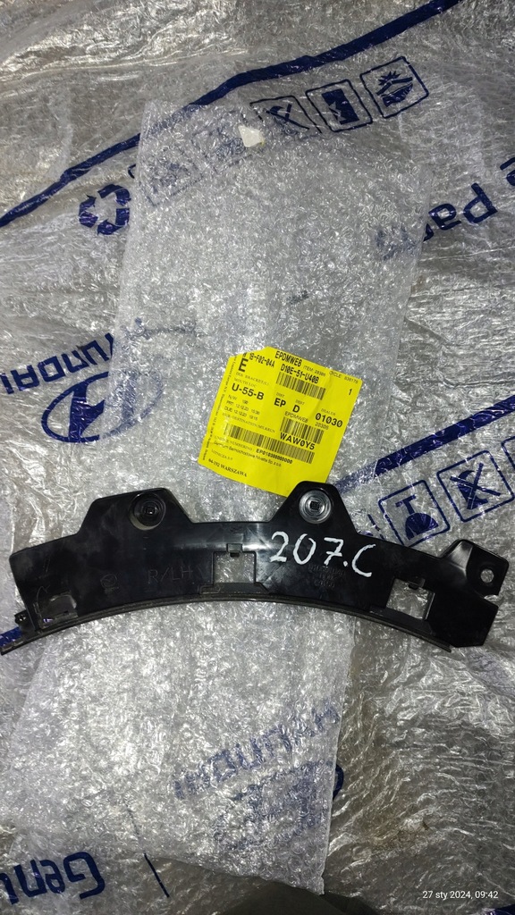 фото №1, Напрямна лівий задня mazda cx3 d10e-51-040b