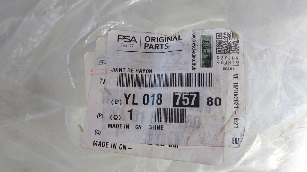 фото №4, Citroen c5 x прокладка дверь