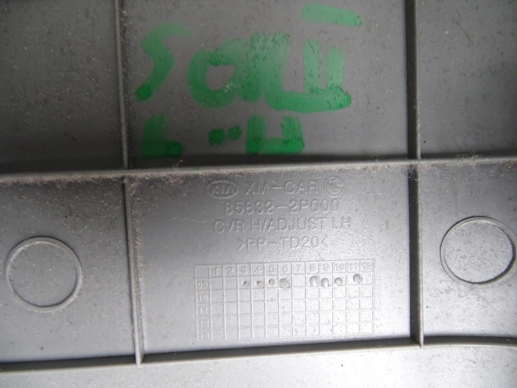 фото №3, Захист стійка kia sorento ii 2009-