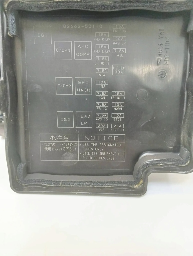 фото №7, Lexus ls 430 ls430 2004 lift коробка предохранителей комплект