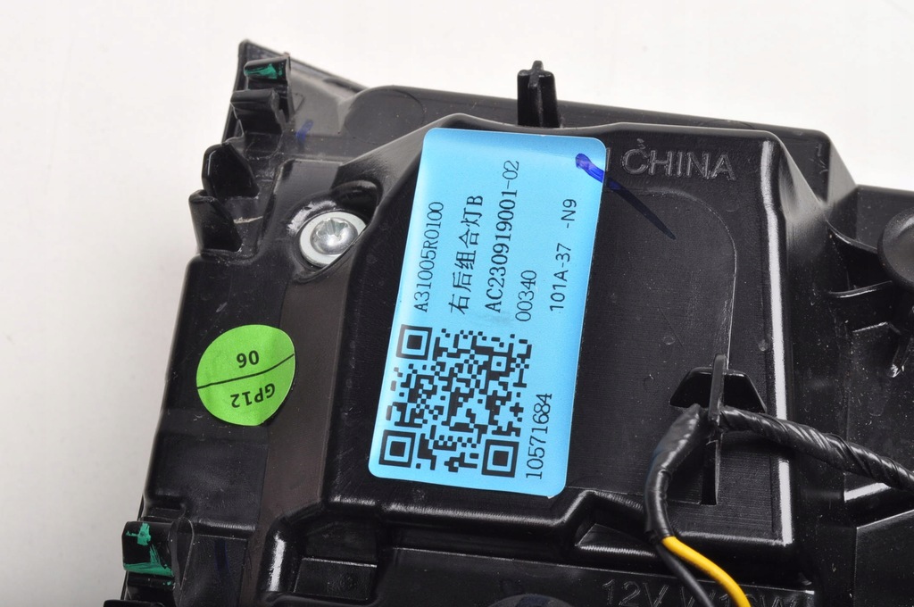 фото №11, Mg zs лампа права задня правий задня w кришка p2 10571684