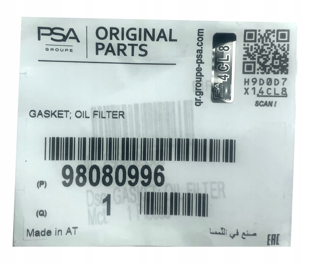 фото №7, Ущільнювачі радіатора оливи astra combo corsa 1.7