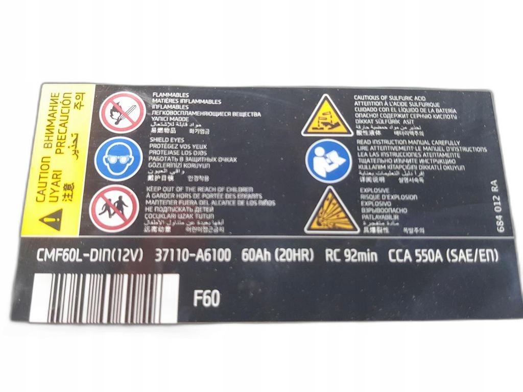 фото №6, Акумулятор for hyundai tucson oem: 37110a6100