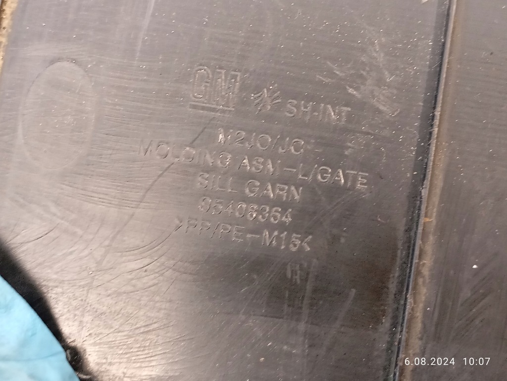 фото №11, Захист заднього поперечина стіни opel karl 95408364