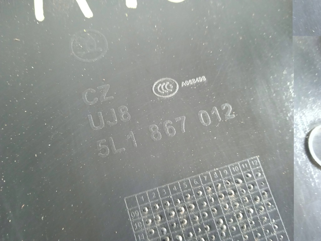 фото №11, Skoda yeti оббивка двері правий перед 5l1867012