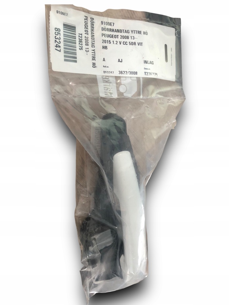 фото №1, Peugeot 2008 kalmka зовнішня двері лівий задня 9109e7