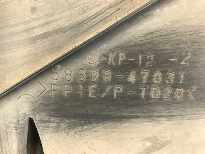 фото №8, Защита двигателя toyota prius - 30 09-17 5830847011