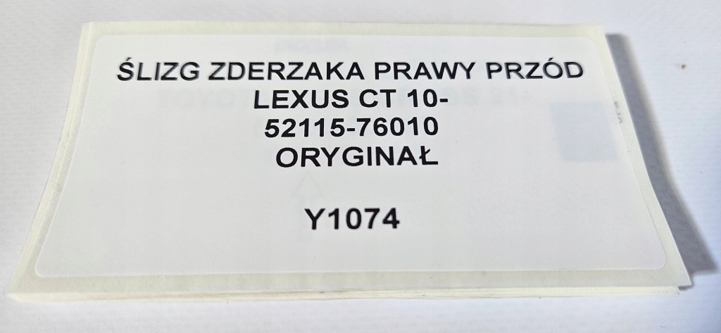 фото №4, Напрямна бампера правий перед lexus ct 10- оригінал