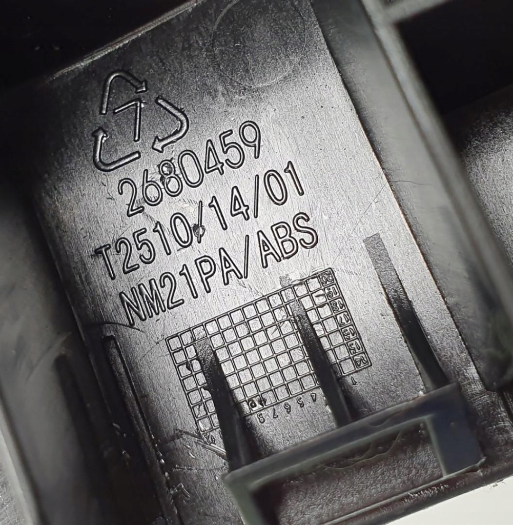 фото №3, Пластик защита сиденье задняя discovery sport l550