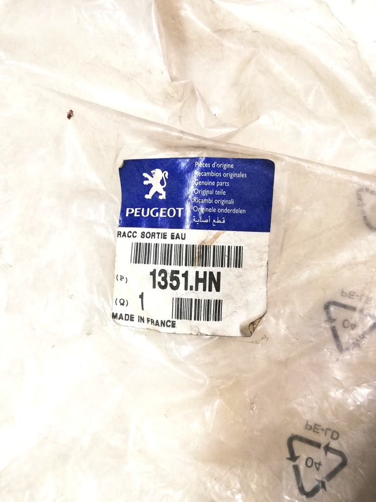 фото №5, Wąż шланг радіатора peugeot 406 1351hn oe!