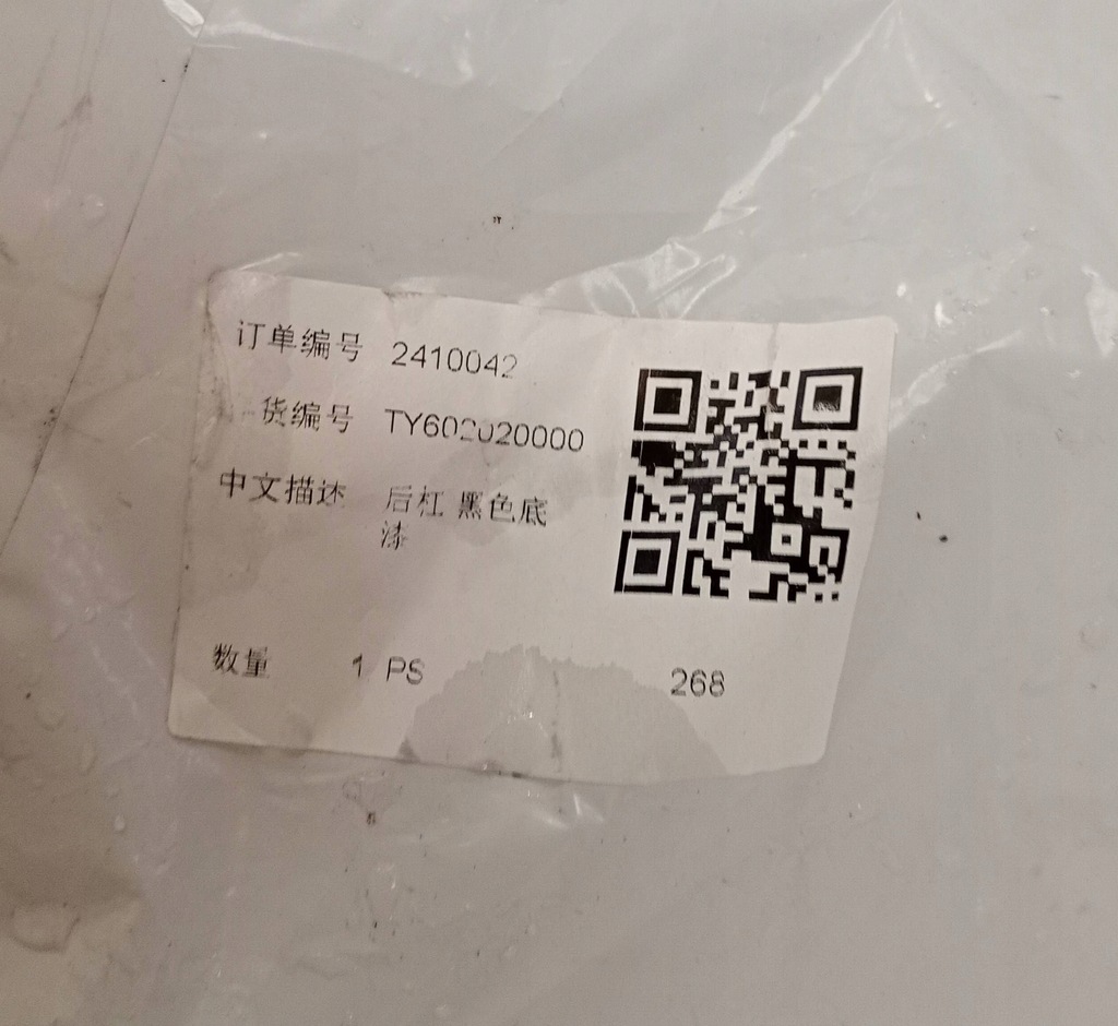 фото №14, Toyota land cruiser prado j120 02-09 бампер задняя задний задний c510