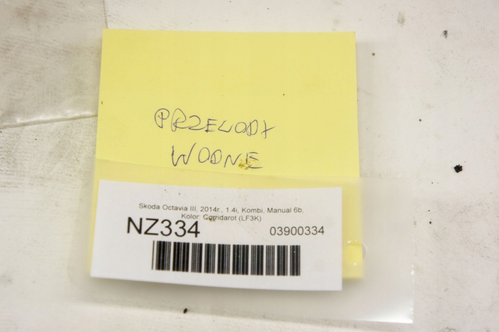 фото №6, Nz334 skoda octavia iii 1.4i провода шланги воды