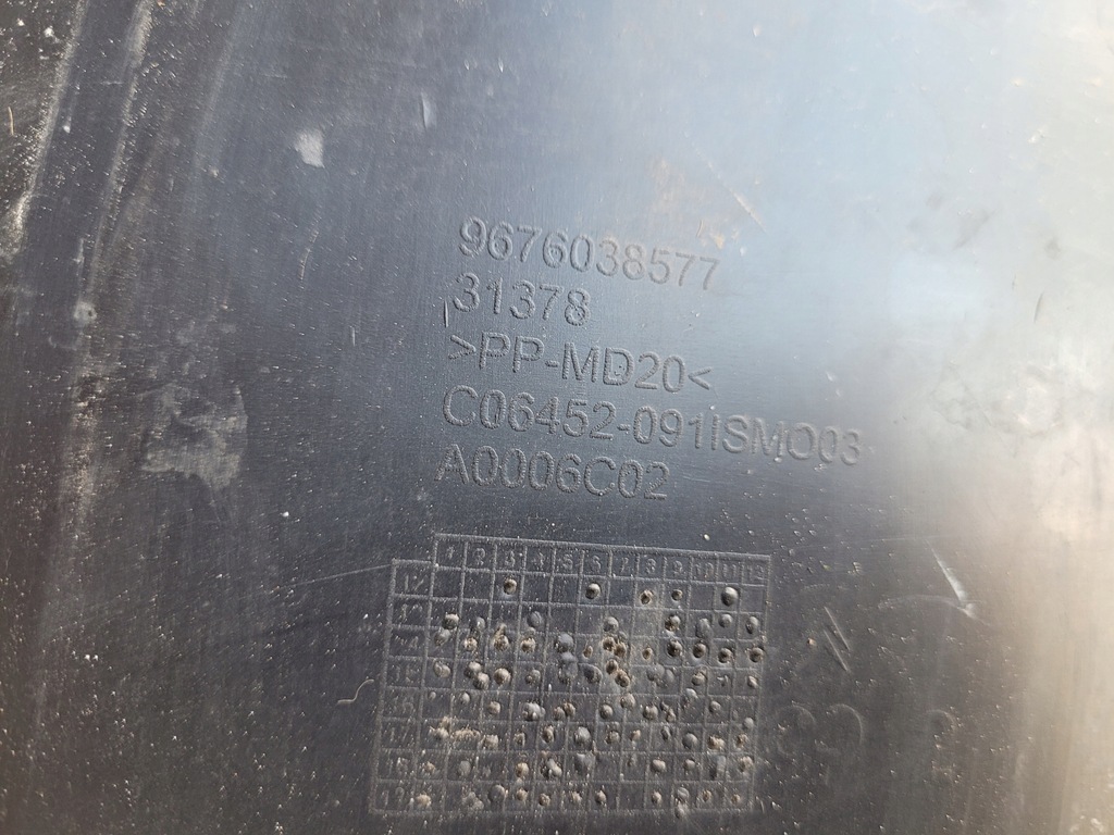 фото №5, Защита поперечина перед citroen c4 picasso ii 9676038577