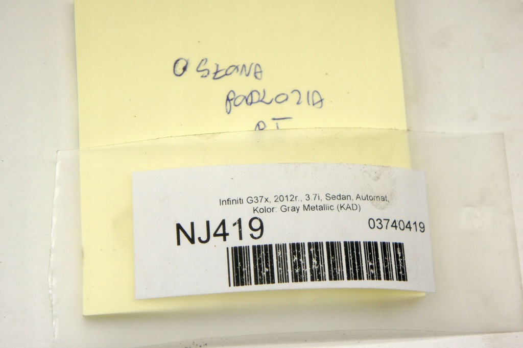 фото №5, Nj419 infiniti g37 захист підвіска правий задня