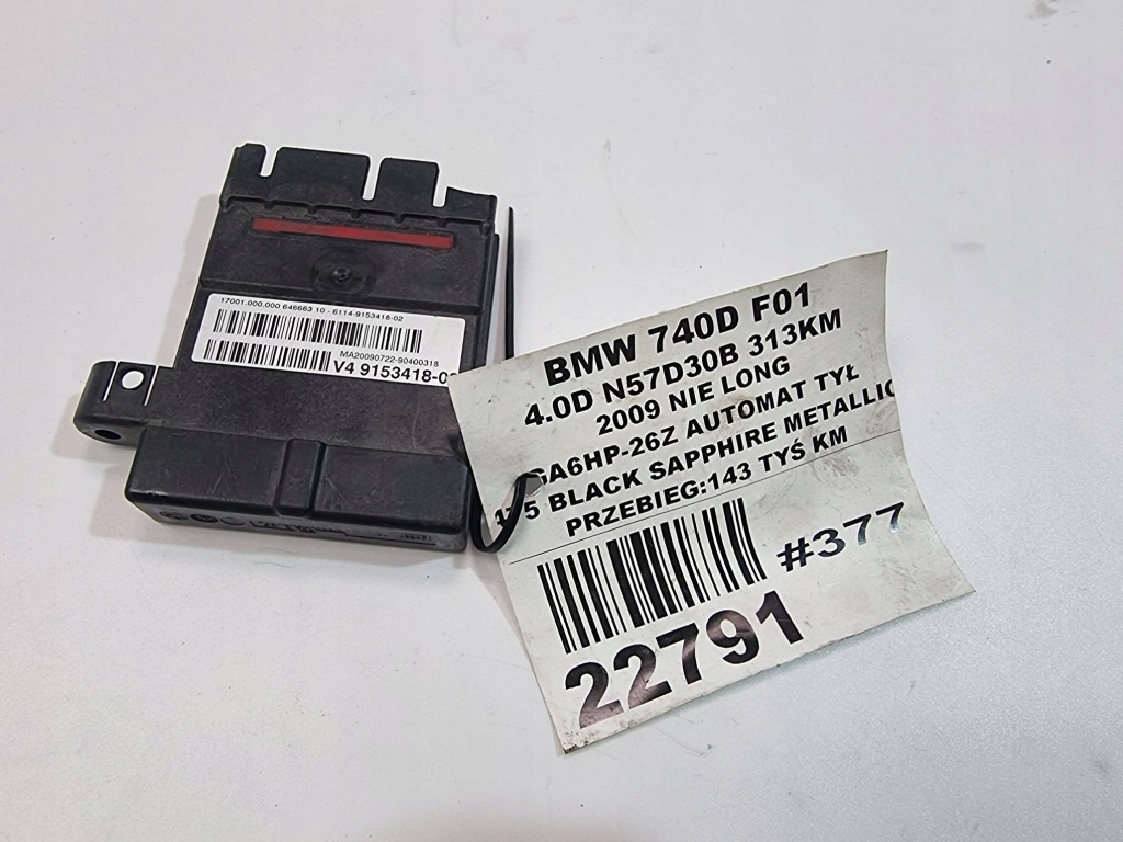 фото №1, Модуль вентилятора 9153418-02 bmw 740 d