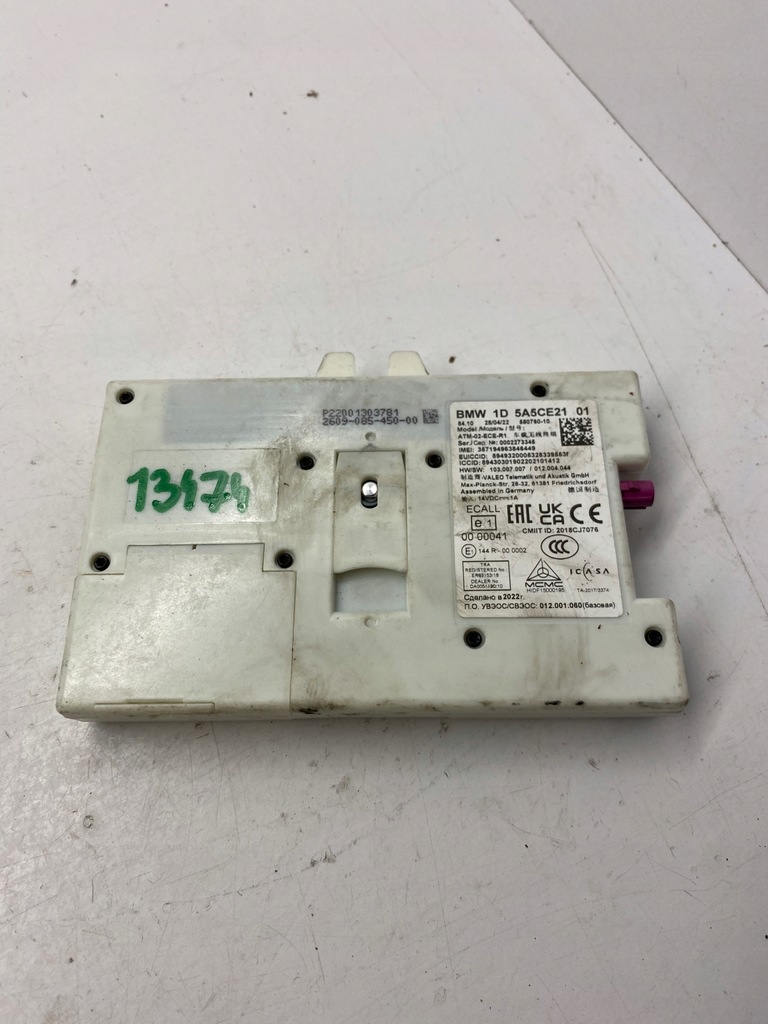 фото №1, Bmw 1 f40 модуль telematic atm 5a5ce21