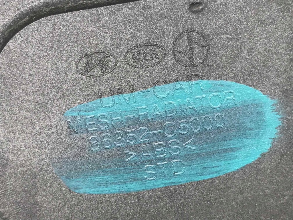 фото №13, Kia sorento 2015 решётка радиатора радиатора / решётка радиатора 86352c5000