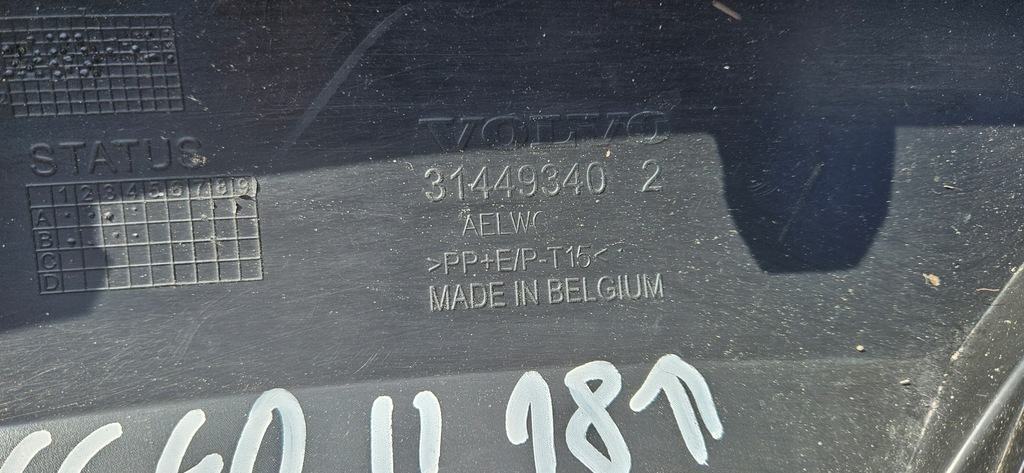 фото №7, Накладка бампер перед volvo xc40 18- 31449340